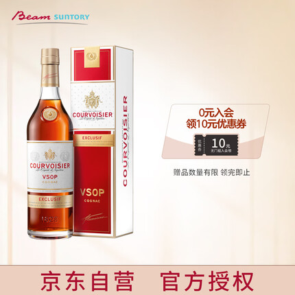 馥华诗（COURVOISIER）VSOP 干邑白兰地（原 拿破仑）700ml 礼盒装