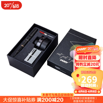 凌美(LAMY)钢笔 safari狩猎系列 磨砂黑墨水笔+黑色墨水墨水芯签字笔送礼礼物套装礼盒 德国进口 EF0.5mm