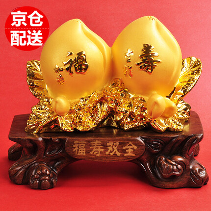 燕云州寿桃摆件福寿双全6080大寿过寿送老人生日礼物寿礼祝寿贺寿做寿星 福寿双全寿桃摆件