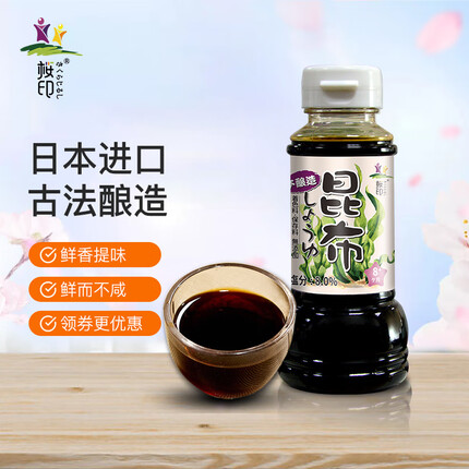 樱印昆布酱油调味汁日本进口宝宝蔬菜酱油调味汁 昆布酱油调味汁