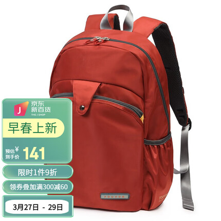 FOUVOR火狐休闲女士双肩包新款时尚女包牛津布轻便背包女大容量电脑包旅行包学生书包 栗子红（大款）