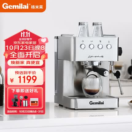 格米莱（GEMILAI）咖啡机 小型家用全半自动 意式浓缩泵压式萃取 蒸汽打奶泡 CRM3005E 不锈钢银色
