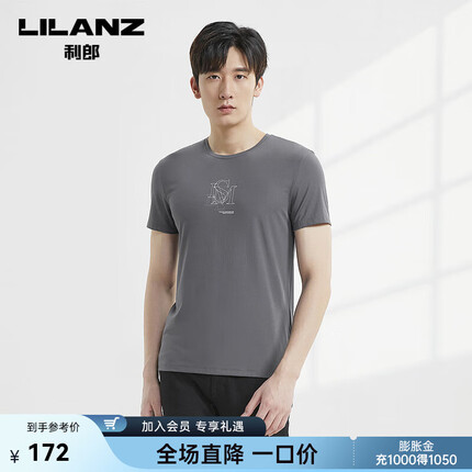 利郎莫代尔短袖T恤男印花弹力舒适男士打底衫T恤无感领标设计 深灰(22QNY20103) 185/XXL