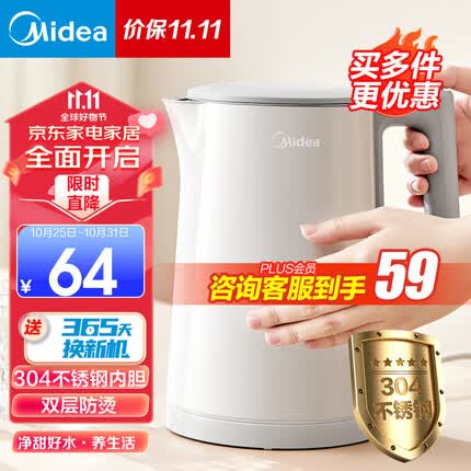 美的电热水壶多少钱一个？美的电热水壶哪个型号质量好？