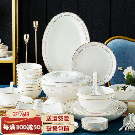 红牡丹 景德镇金边餐具套装家用陶瓷碗碟套装欧式盘子碗筷套装轻奢礼盒 金如意58头10人餐 礼盒装