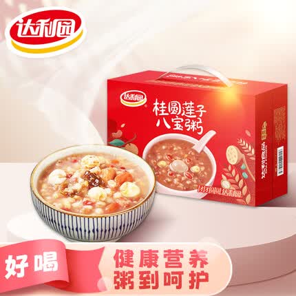 达利园桂圆莲子八宝粥方便速食早餐粥360g*12罐礼盒整箱装新老包装随机