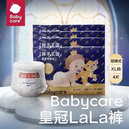 bc babycare宝宝薄透气尿不湿皇室狮子王国系列弱酸亲肤试用装 拉拉裤-试用装XL【4片】12-17kg