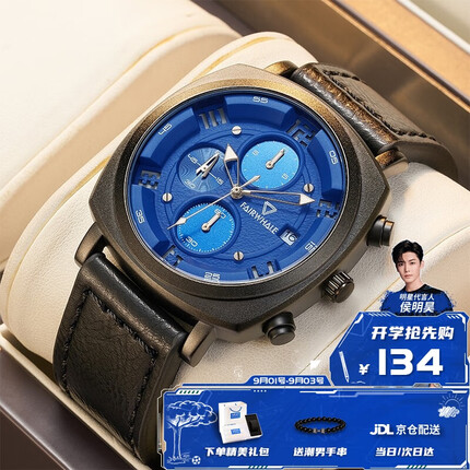 马克华菲手表机械风表男士方形运动学生青少年防水皮带时尚FW-5510-1初高中学生手表 FAIRWHALE