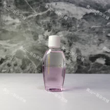 烙色（LAC）烙色羽缎贴肤遮瑕液官方重要时刻彩妆定制气垫礼盒旗舰美妆店 眼唇卸妆液#01柔澈款