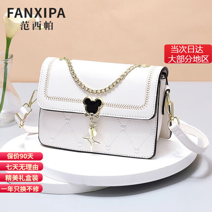 范西帕（FANXIPA）轻奢品牌女包新款原创爱心手提单肩包斜挎包送女友生日礼物女 纯白色【精美礼盒】