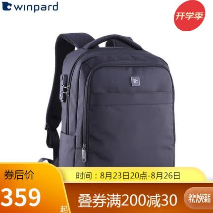 winpard是什么牌子，腰包价格？winpard书包怎么样？