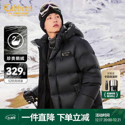 卡宾男装长款连帽羽绒大衣23秋90鹅绒宽松外套保暖 煤黑色 XL