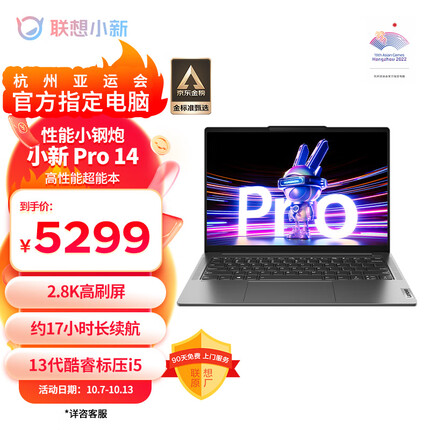 性价比更高的笔记本电脑有哪些？性价比高的一款笔记本电脑