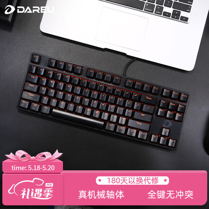 达尔优DK100 机械键盘 有线键盘 游戏键盘 87键 无光 双色注塑 电脑键盘 黑色青轴
