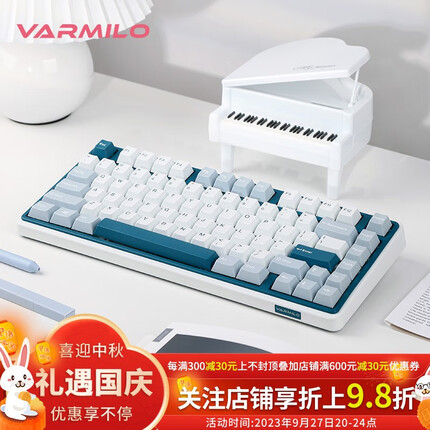 阿米洛机械/静电容键盘 三模/双模/单模键盘 程序员 游戏 办公 作家打字版键盘 VXT81键蓝风铃三模RGB臻静轴