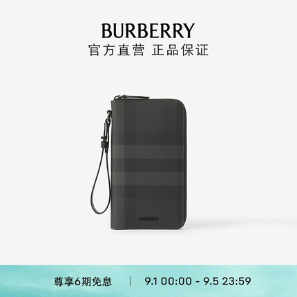 博柏利（BURBERRY）【礼物】男士 格纹旅行钱夹80668391
