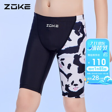洲克ZOKE儿童泳衣男童五分泳裤运动速干游泳裤123526882黑白熊猫花165