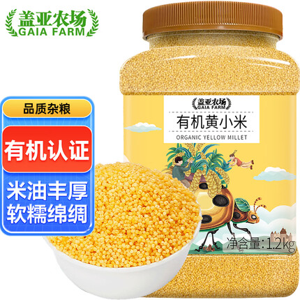 盖亚农场 有机黄小米 1.2kg罐装（ 月子米 小米粥 米油丰厚）