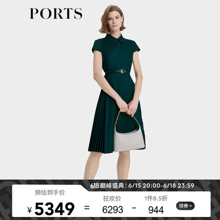 PORTS什么牌子？PORTS属于什么档次？