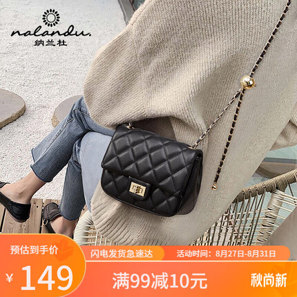 纳兰杜牛皮包包女包时尚斜挎包菱格小金球单肩链条小方包轻奢百搭高级感生日礼物送女友老婆实用走心