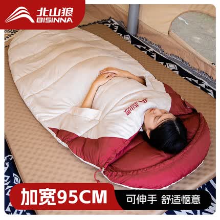 北山狼（BSWolf）睡袋成人户外露营便携式加大加宽单人睡袋防寒被子 2.6kg波尔多红可伸手款