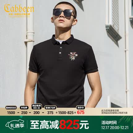 卡宾卡宾男装23年POLO衫夏花卉刺绣休闲短袖 漆黑色 XXXL