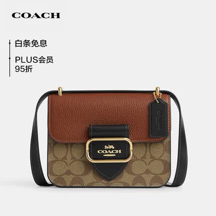 蔻驰女士MORGAN系列老花拼接单肩斜挎包马鞍包CL462IME7V