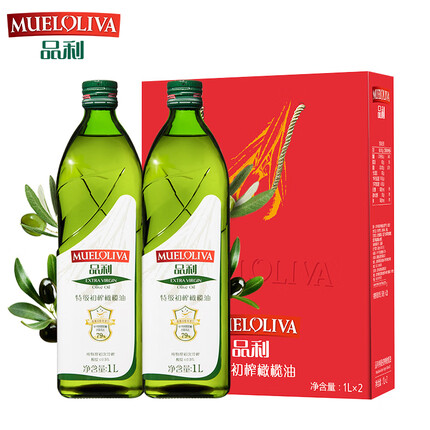 品利（MUELOLIVA）特级初榨橄榄食用油1L*2 公司团购福利 礼盒送礼西班牙进口