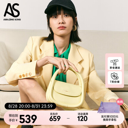 Amazing Song软欧包软牛皮斜挎包礼物送女友单肩包手提手拎包 中号鹅黄色