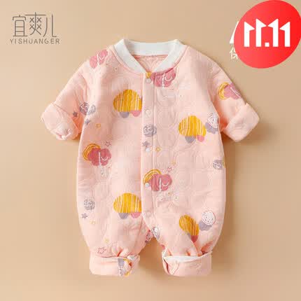 宜爽儿（YISHUANGER）新生儿衣服早秋婴儿连体衣春秋冬装保暖夹棉秋季宝宝加厚打底外穿 粉色老虎 73cm