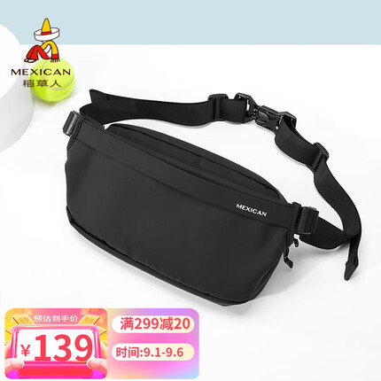 稻草人斜挎包胸包大容量单肩包休闲运动背包