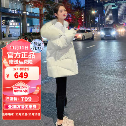 韵动犸品牌女装新款羽绒服女短款时尚宽松加厚小个子羽绒服女外套冬季潮 米白 L 建议120-140斤左右