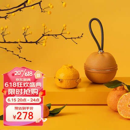 万仟堂（Edenus）旅行茶具高档 快客杯便携茶具 大吉大利 水果茶具户外露营 专享