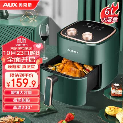 奥克斯（AUX）空气炸锅6L大容量家用智能机械定时多功能无油烟电炸锅不沾低脂煎炸锅薯条机大功率