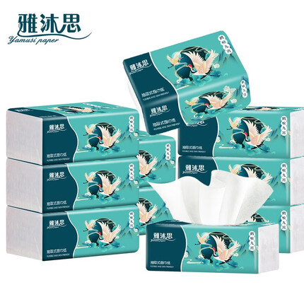 雅沐思抽纸160张4层加厚纸抽母婴纸巾批发餐巾纸（小包） 【国潮】2包