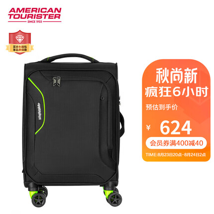 美旅箱包商务轻软箱行李箱男女红点设计旅行箱双层防爆拉链31英寸DB7黑色