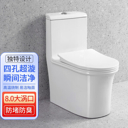 浴美优品卫生间马桶坐便器家用虹吸式小户型节水通用双坑距200/400/305 1081款四孔虹吸超漩8.0大涡口 400mm坑距