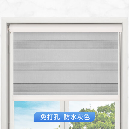 美尔耐 防水柔纱卷帘百叶窗卫生间浴室厨房厕所遮光遮阳免打孔带窗帘盒 免打孔防水灰色 1平方米