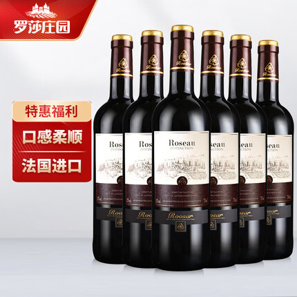 罗莎庄园爱语（优雅版）干红葡萄酒 750ml*6瓶 法国进口红酒整箱