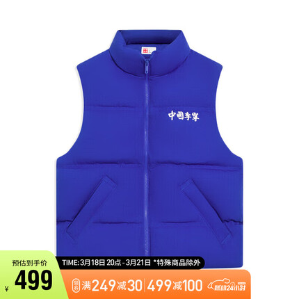 李宁中国李宁男女同款宽松85%鹅绒羽绒马甲AMRS041