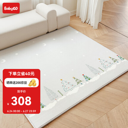 babygo宝宝爬爬垫加厚婴儿童家用客厅地垫xpe游戏爬行垫180*150*2