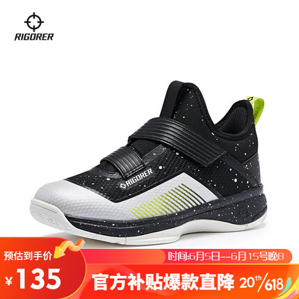 准者青少年篮球鞋中大童运动鞋低帮室内外专业运动训练耐磨缓震 Z622160107-4 黑白34