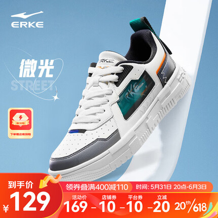 鸿星尔克童鞋怎么样好穿吗？鸿星尔克童鞋尺码准吗？