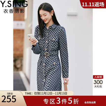 衣香丽影蓝色提花牛仔连衣裙女衣香丽影2023年春季小个子复古减龄长裙 蓝色杂花 S