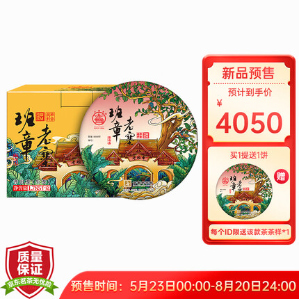 八角亭普洱茶怎么样？八角亭普洱茶哪款好一点？