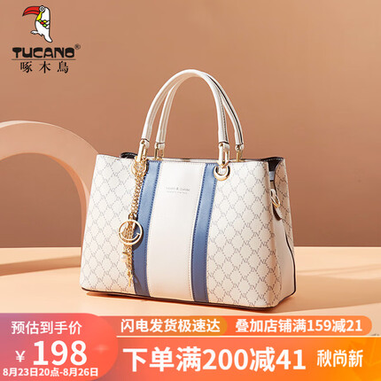 啄木鸟（TUCANO）包包女包手提时尚格纹百搭女包大容量女单肩斜挎包送老婆妈妈礼物
