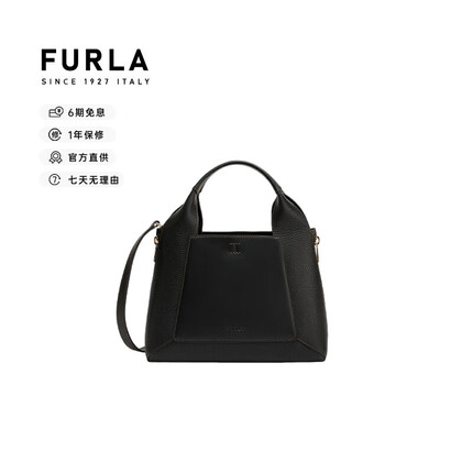 芙拉（FURLA）GILDA系列纯色托特包WB00513【送女友礼物】