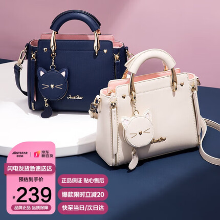 欧时纳包包女包单肩斜挎包大容量通勤猫咪气质手提包包生日节日礼物送女友老婆实用走心礼物043米白色