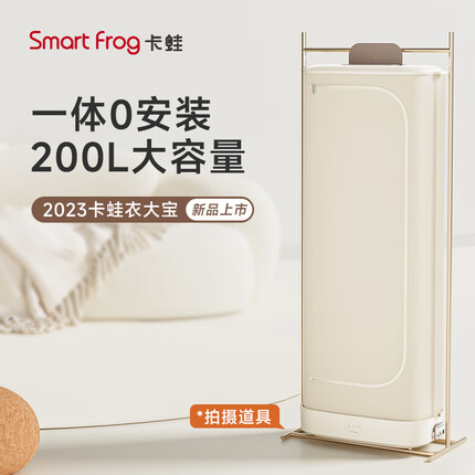 卡蛙(SmartFrog)衣服烘干机家用折叠干衣机婴儿烘衣机小型便携烘干衣柜旅行风干机杀菌内衣消毒机内裤 2023新款