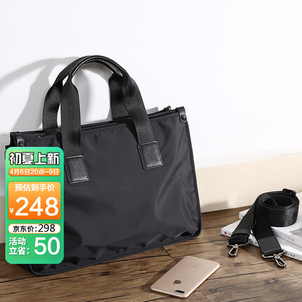派保爵pabojoe男包手提包商务公文包男大容量电脑包轻便单肩斜挎包男